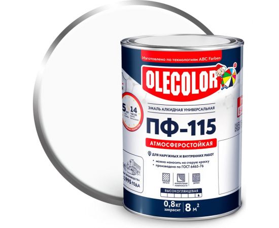 Эмаль OLECOLOR ПФ-115 белый, 0.8 кг 4300005919 