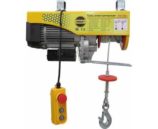 Электрическая мини-таль OCALIFT РА600/1200 г/п: 600/1200кг, 2,06 кВт канат 12м, 220в oca110120 