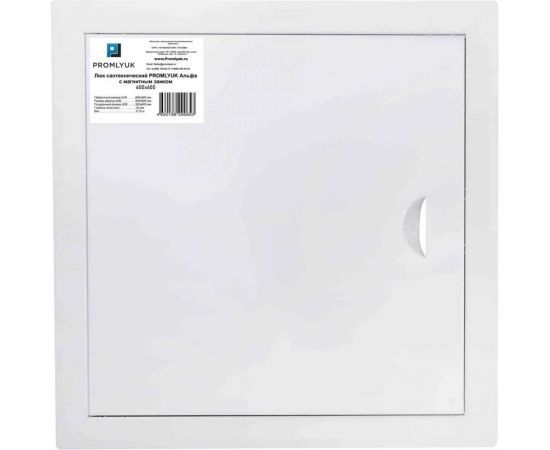 Сантехнический люк с магнитным замком Promlyuk Альфа 600x600 70500600 