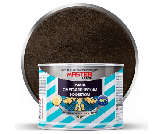 Эмаль MASTER PRIME с металлическим эффектом, шоколад, 0.4 л 4300007160 