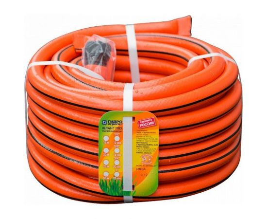 Поливочный трехслойный шланг Гидроагрегат 3/4"", 20 м, оранжевый с полосой 0R-00000054 