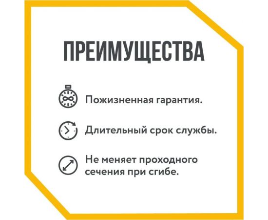 Гофрированная труба Stahlmann из нержавеющей стали SS304 25А, неотожженная, 10 м 2217467 – изображение 13