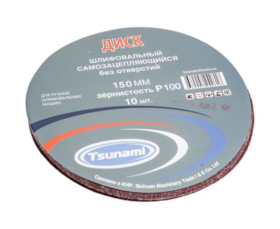 Диск самозацепляющийся без отверстий, 150 мм, A100 Tsunami DA6100000015081 – изображение 2