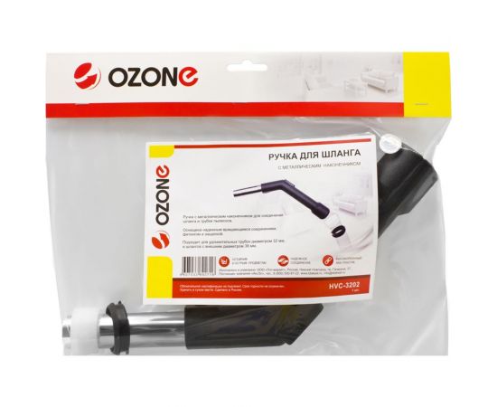 Ручка с металлическим наконечником для шланга пылесоса OZONE HVC-3202 – изображение 3