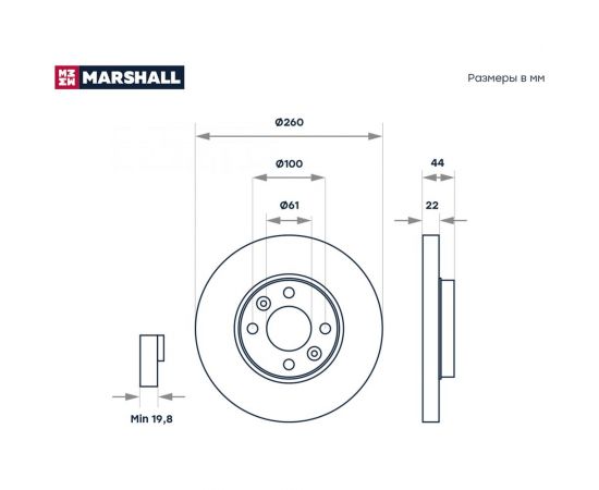 Тормозной диск передний Lada Largus с ABS 12-, Nissan Micra III, V 02-, Renault Clio III MARSHALL M2000405 – изображение 3