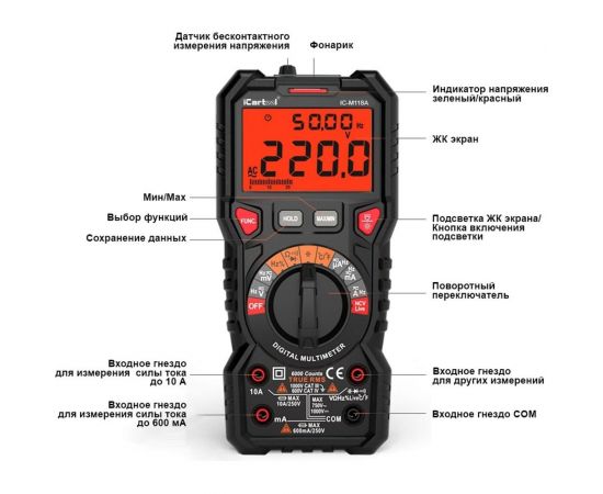 Цифровой мультиметр iCartool IC-M118A – изображение 3