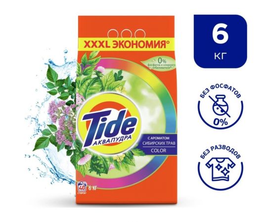 Порошок автомат Tide Color Сибирские травы 6кг 8001841509594 – изображение 3