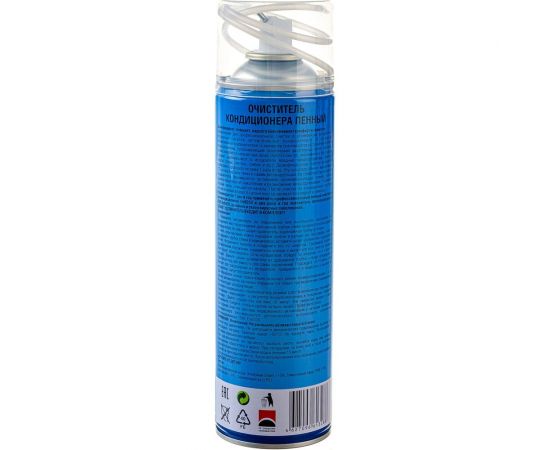 Очиститель кондиционера пенный ODIS AC Cleaner Foam, 500мл Ds6033 – изображение 4