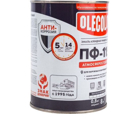 Эмаль OLECOLOR ПФ-115 белый, 0.8 кг 4300005919 – изображение 4