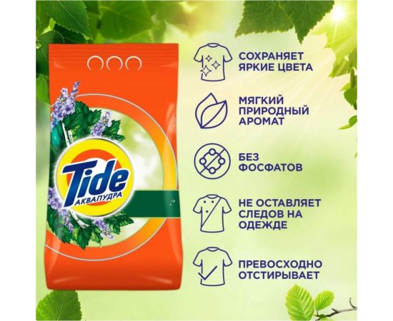 Порошок автомат Tide Color Сибирские травы 6кг 8001841509594 – изображение 5