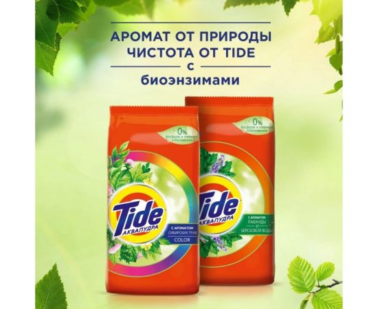 Порошок автомат Tide Color Сибирские травы 6кг 8001841509594 – изображение 6