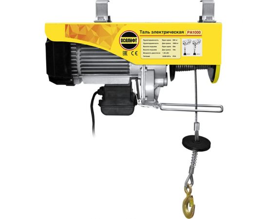 Электрическая мини-таль OCALIFT РА600/1200 г/п: 600/1200кг, 2,06 кВт канат 12м, 220в oca110120 – изображение 7