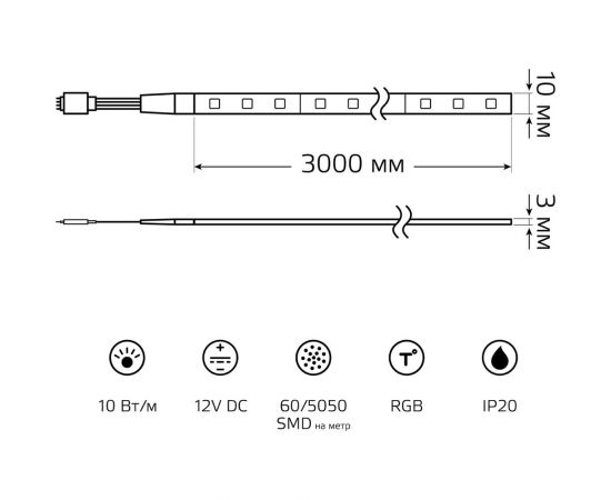 Лента Gauss Basic 12V 10W/m 700lm/m RGB IP20 LED 3m BT054 – изображение 7