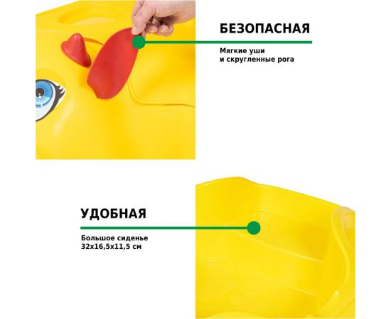 Детская песочница HELEX корова 9901 – изображение 8