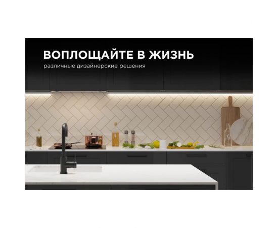 Алюминиевый профиль для Led ленты Apeyron накладной, 7,8x9мм, 2м, лента до 5мм, комплект 08-38 – изображение 8