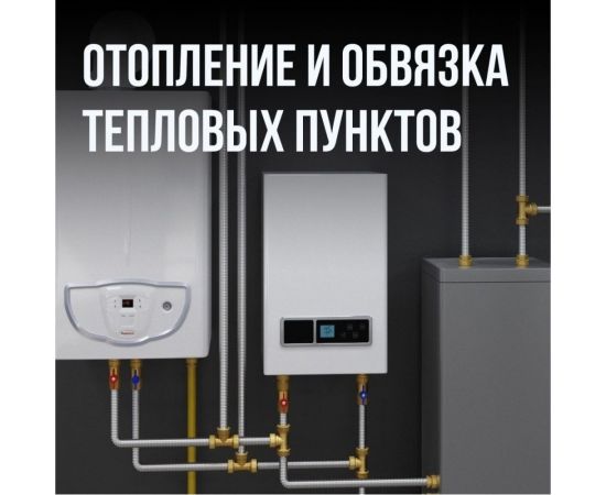 Гофрированная труба Stahlmann из нержавеющей стали SS304 25А, неотожженная, 10 м 2217467 – изображение 9