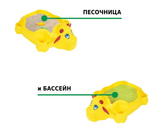 Детская песочница HELEX корова 9901 – изображение 10