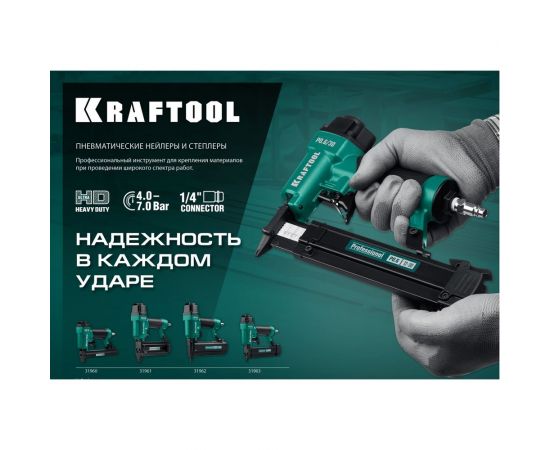Пневматический нейлер-степлер KRAFTOOL скобы тип 55 (16-30 мм) / 300 (10-50 мм) 31962 – изображение 11