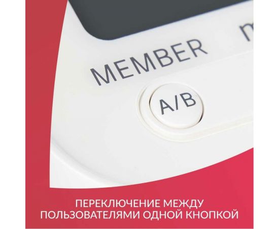 Тонометр АРМЕД YE680B без поверки 1977501 – изображение 11