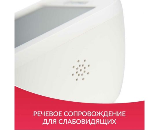 Тонометр АРМЕД YE680B без поверки 1977501 – изображение 14