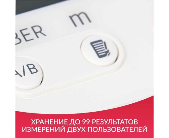 Тонометр АРМЕД YE680B без поверки 1977501 – изображение 16
