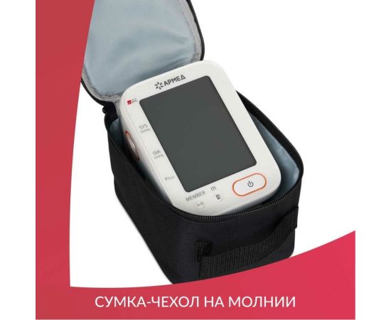 Тонометр АРМЕД YE680B без поверки 1977501 – изображение 17