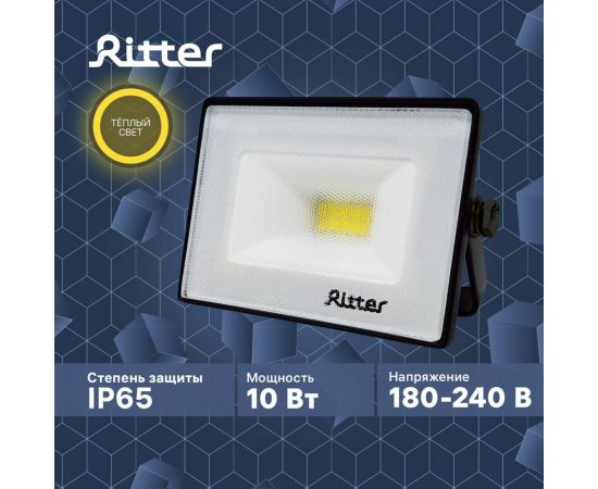 Светодиодный прожектор RITTER Profi гарантия 5 лет 100лм/Вт 10 Вт 2700К 53425 3 – изображение 2
