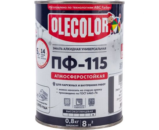 Эмаль OLECOLOR ПФ-115 серый, 0.8 кг 4300000228 – изображение 2