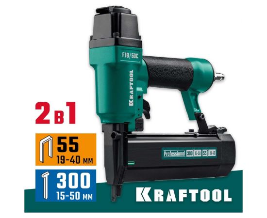 Пневматический нейлер-степлер KRAFTOOL скобы тип 55 (16-30 мм) / 300 (10-50 мм) 31962 – изображение 2