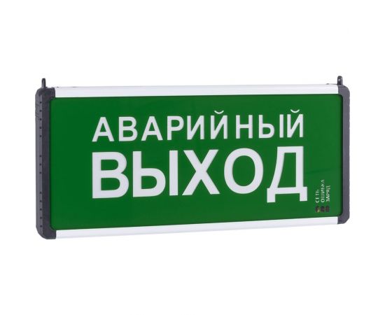 Аварийный светильник TDM эвакуационный, светодиодный ССА-01-2, 1,5 ч, односторонний, АВАРИЙНЫЙ ВЫХОД, SQ0349-0012 – изображение 3