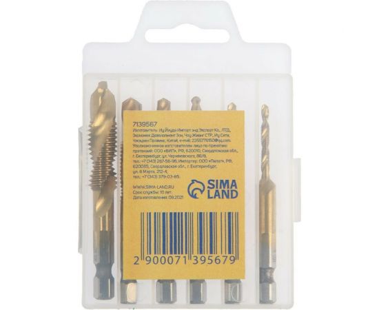 Набор сверл-метчиков ТУНДРА, TiN, шестигранный хвостовик, М3-М10, 65-72 мм, 6 шт. 7139567 – изображение 4