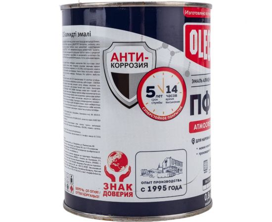 Эмаль OLECOLOR ПФ-115 серый, 0.8 кг 4300000228 – изображение 4