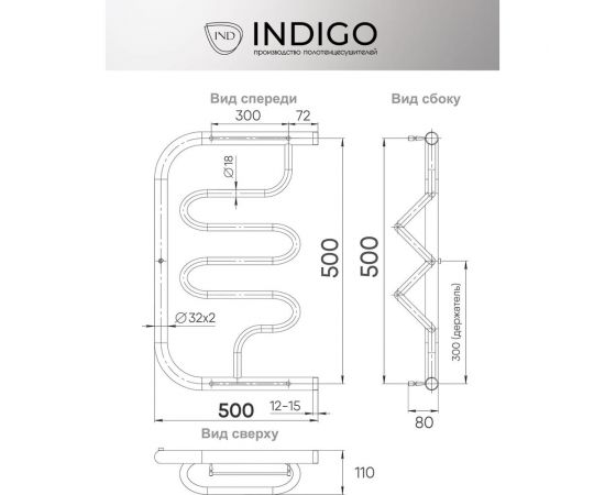 Полотенцесушитель INDIGO Фокстрот Liana с полочкой, 1"", 50/50 УТ000023983 – изображение 4