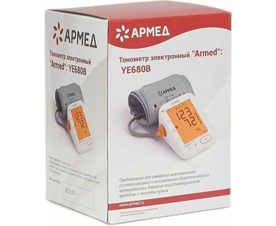 Тонометр АРМЕД YE680B без поверки 1977501 – изображение 5