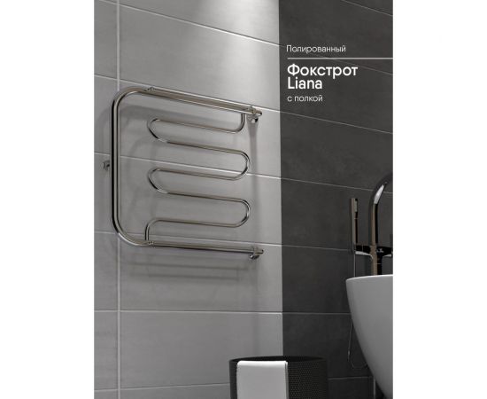 Полотенцесушитель INDIGO Фокстрот Liana с полочкой, 1"", 50/50 УТ000023983 – изображение 5
