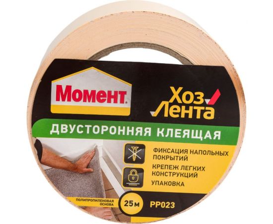 Клеящая двусторонняя лента Момент 25 м Б0023005 – изображение 5