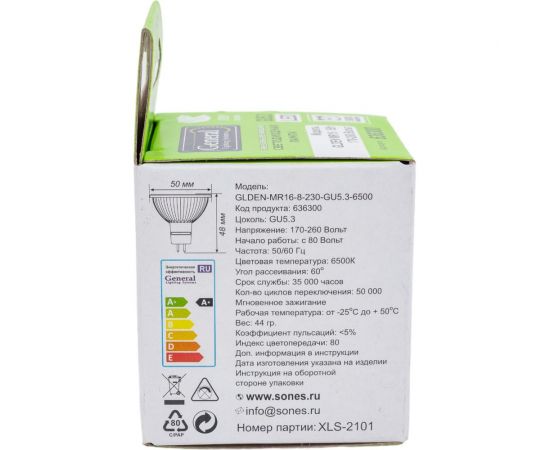 Светодиодная лампа General Lighting Systems MR16-8W-GU5.3-диффузор 636300 – изображение 5