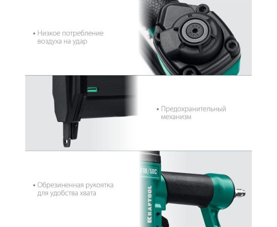 Пневматический нейлер-степлер KRAFTOOL скобы тип 55 (16-30 мм) / 300 (10-50 мм) 31962 – изображение 5