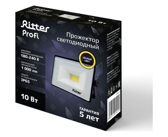 Светодиодный прожектор RITTER Profi гарантия 5 лет 100лм/Вт 10 Вт 2700К 53425 3 – изображение 6