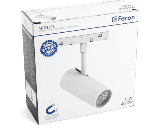 Светодиодный трековый низковольтный светильник FERON MGN303 10W, 900 Lm, 4000К, 35 градусов, белый, 41945 – изображение 7