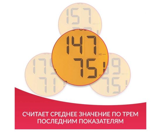 Тонометр АРМЕД YE680B без поверки 1977501 – изображение 7