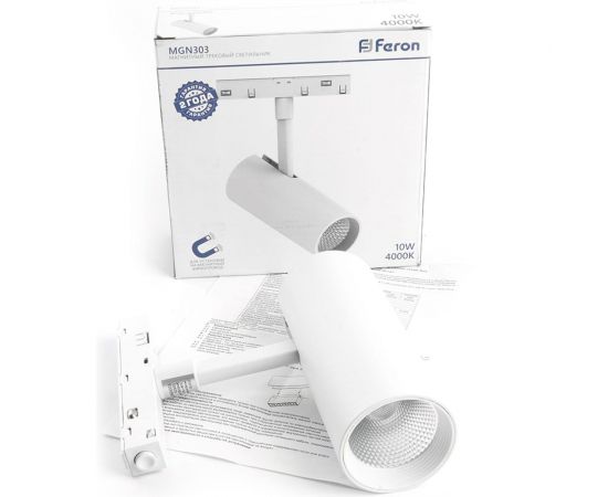 Светодиодный трековый низковольтный светильник FERON MGN303 10W, 900 Lm, 4000К, 35 градусов, белый, 41945 – изображение 8