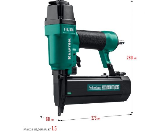 Пневматический нейлер-степлер KRAFTOOL скобы тип 55 (16-30 мм) / 300 (10-50 мм) 31962 – изображение 10