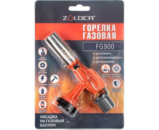 Газовая горелка ZOLDER FG900 металическая пьезоподжиг с регулировкой на баллон /50 ЭК000144168 
