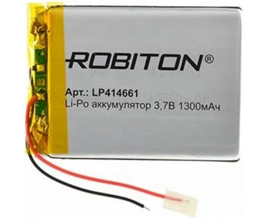 Аккумулятор ROBITON LP414661 3.7В 1300мАч 14888 