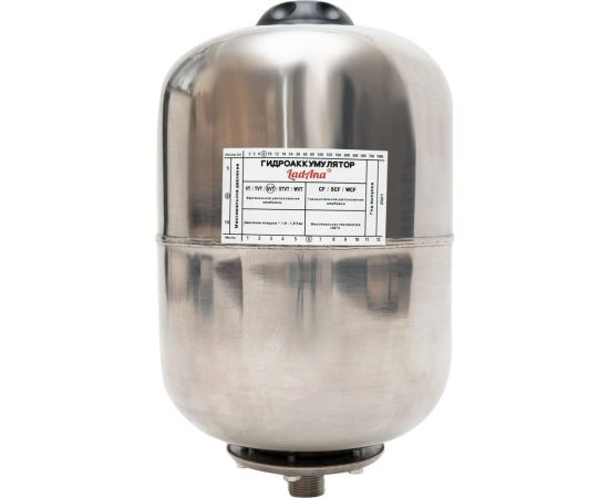 Гидроаккумулятор вертикальный из нержавеющей стали 8 л LadAna 110108001 