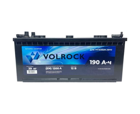 Аккумулятор VOLROCK 190L, 1200А, клеммы конус, прямая полярность 4605961004567 4605961004561 