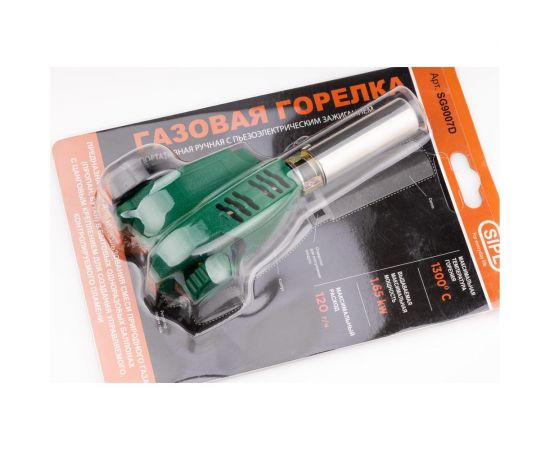 Газовая горелка SIPL с пьезоподжигом SG9007D – изображение 2