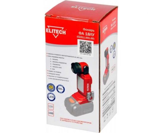 Аккумуляторный фонарь Elitech ФА 18ЛУ E2211.001.00 198051 – изображение 2