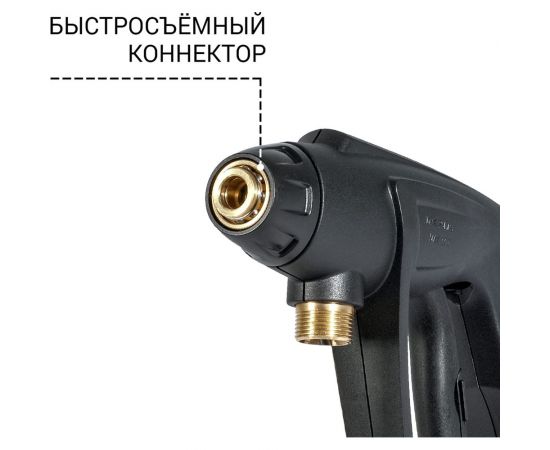 Пистолет высокого давления Compact Gun (Quick Fix) BORT 93416510 – изображение 2